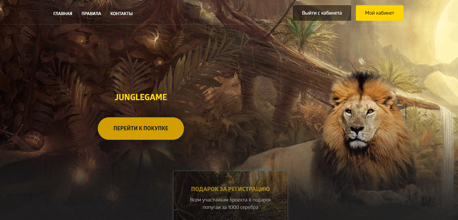 Jungle-game.org width=